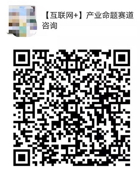 微信咨询群.jpg