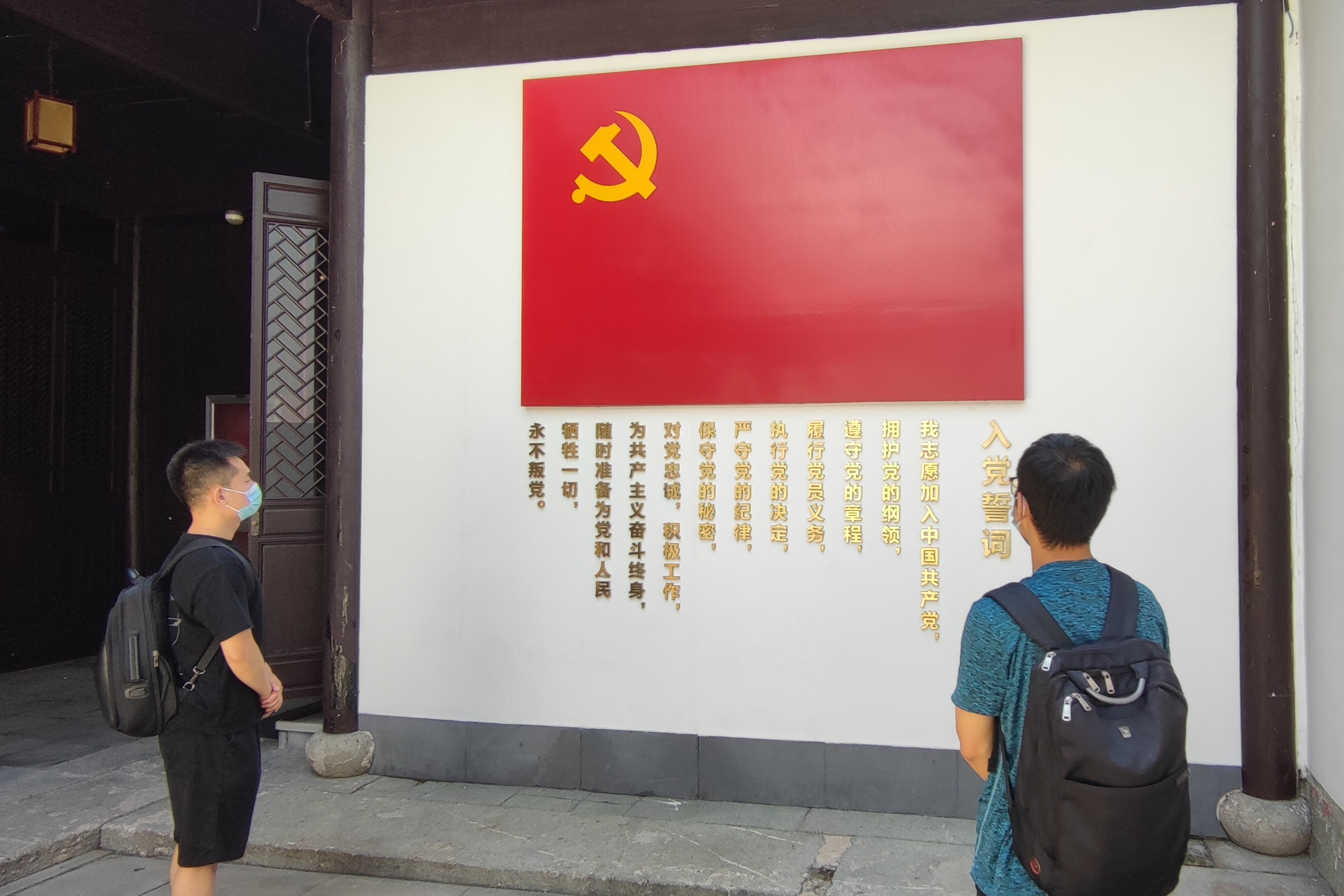 实践照片2中共杭州小组纪念馆.jpg
