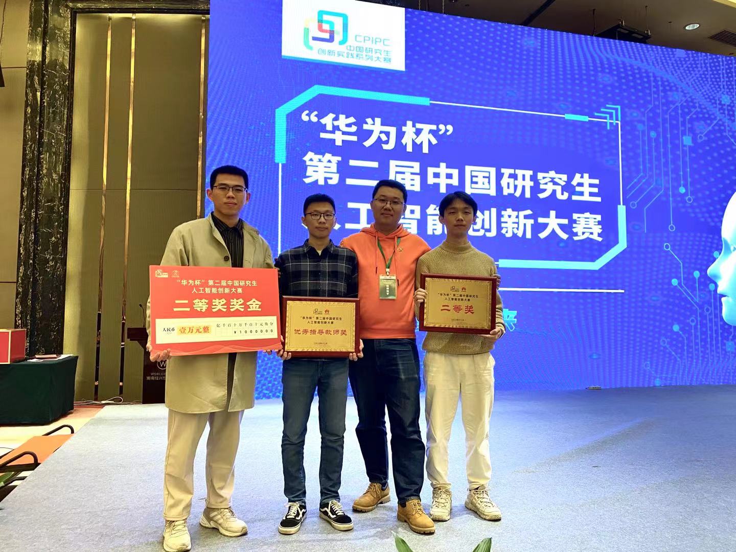 1 侯迪波老师团队合影.JPG
