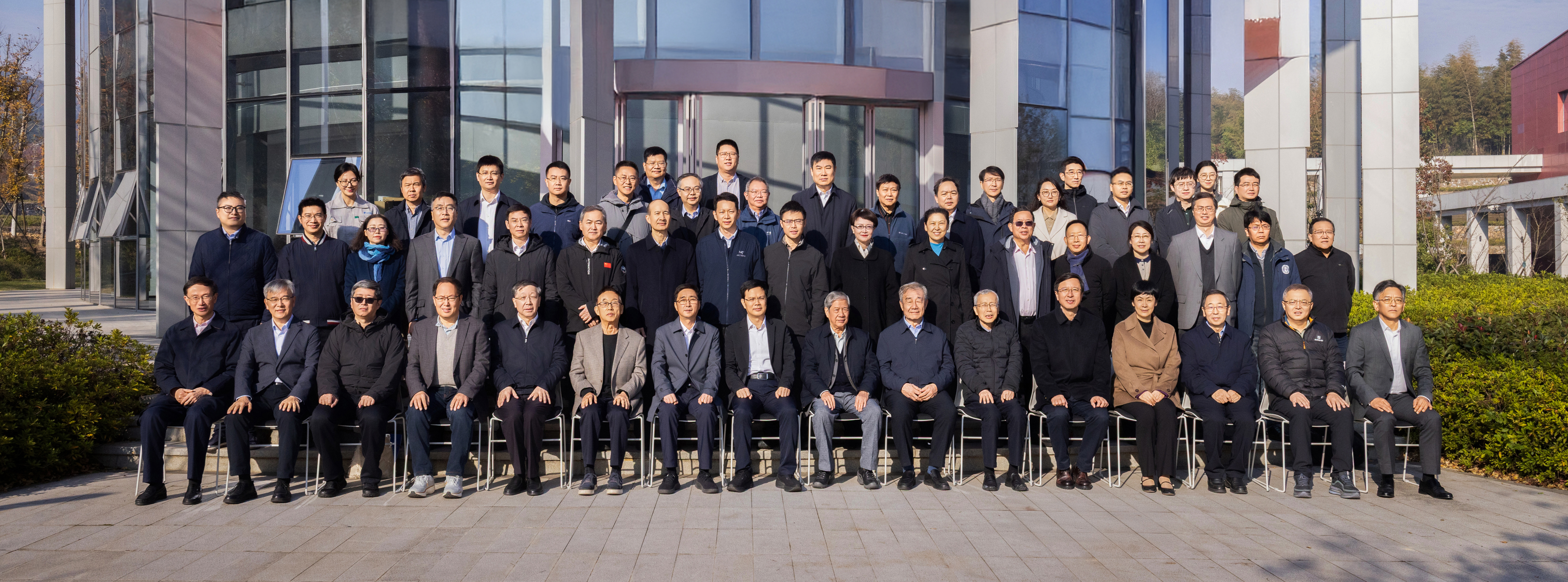 工业控制技术全国重点实验室2025年学术年会在湖州举行