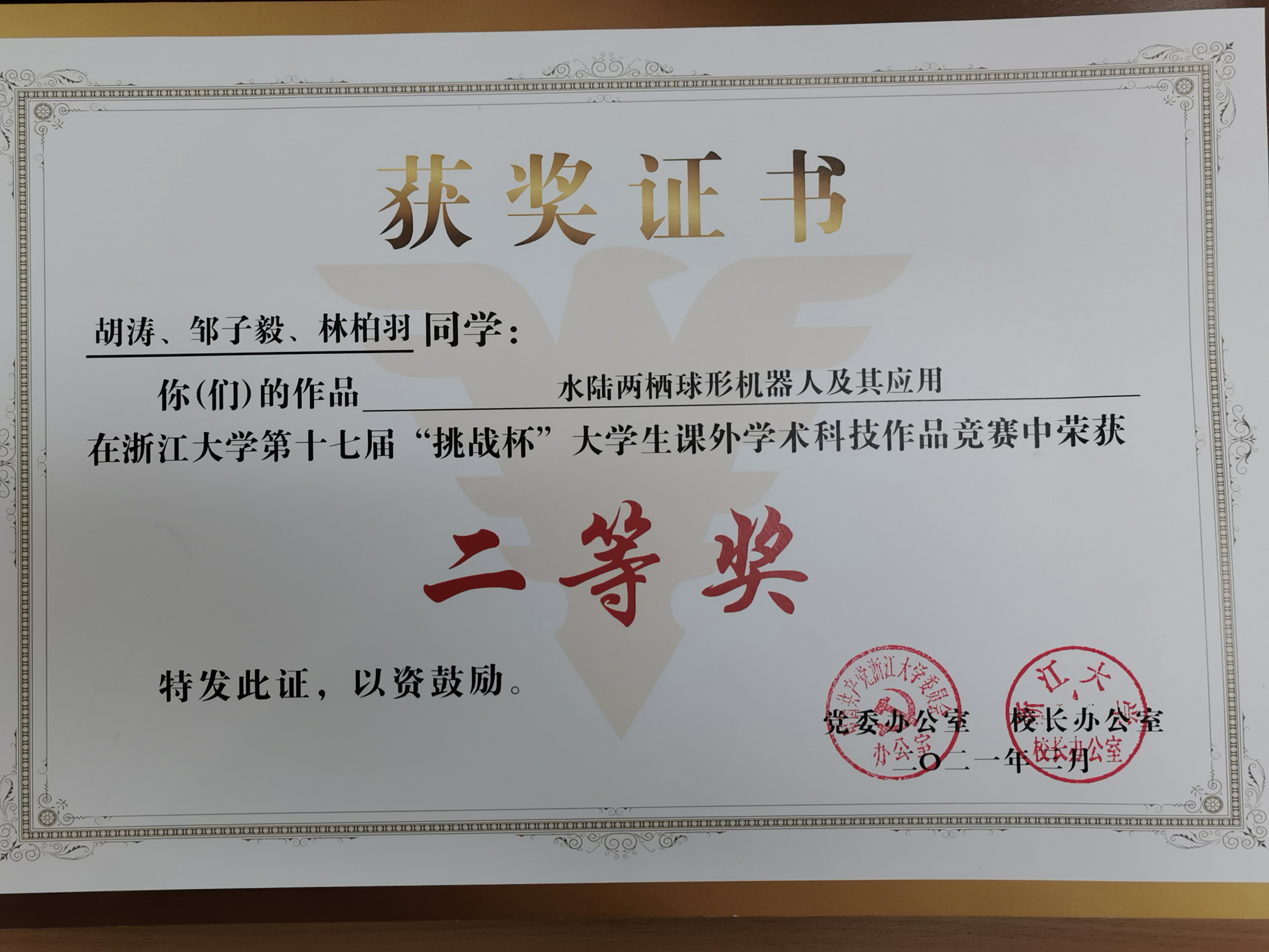 微信图片_20210524110131.jpg