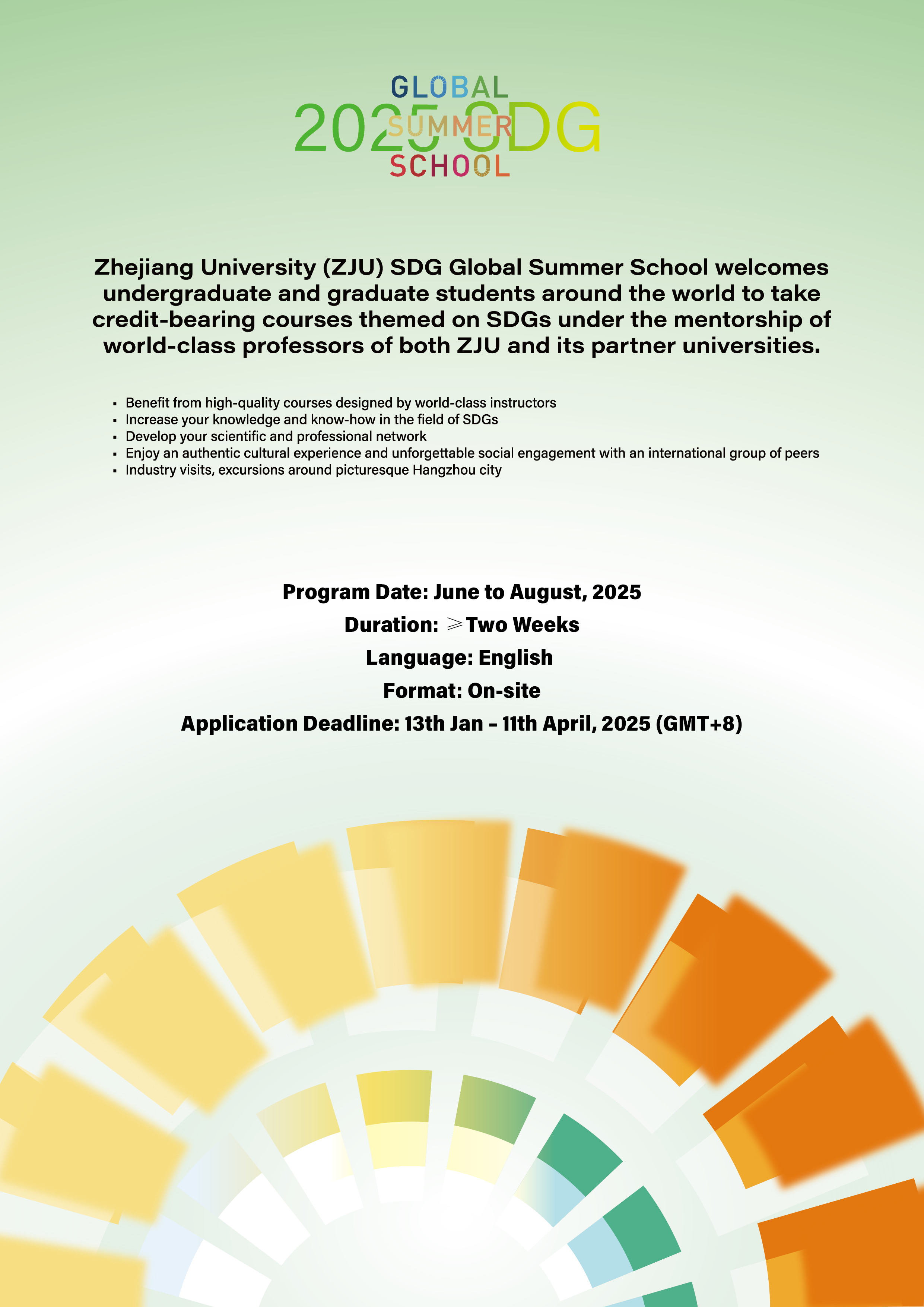 Apply Now | 2025 ZJU SDG Global Summer School
