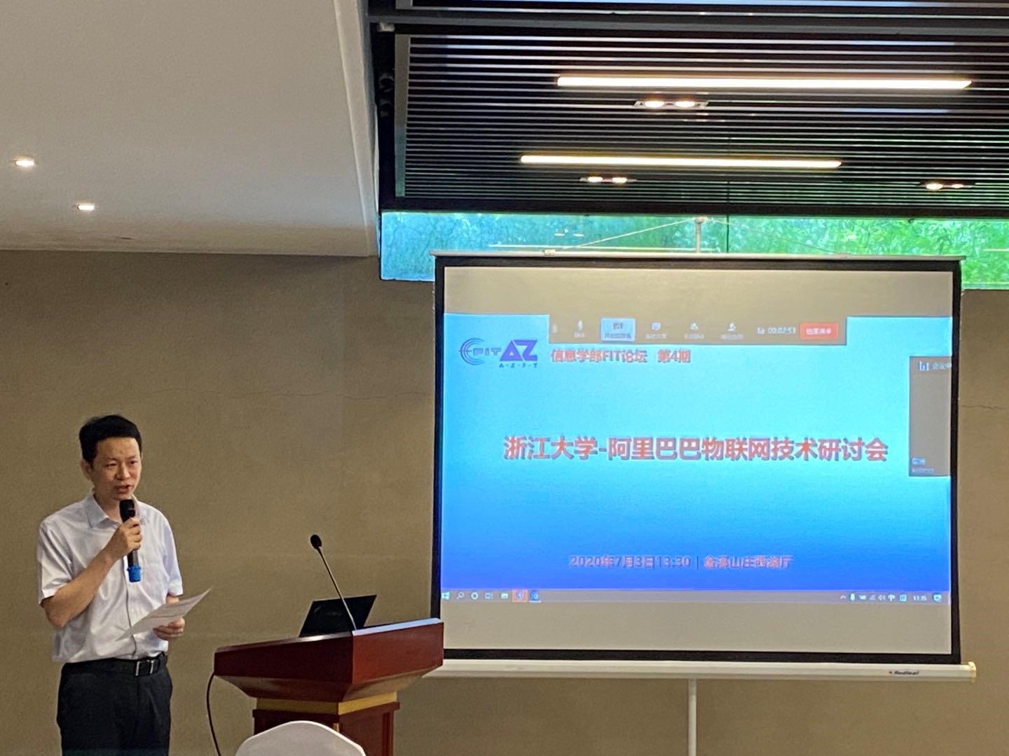 陈积明1.docx.jpg