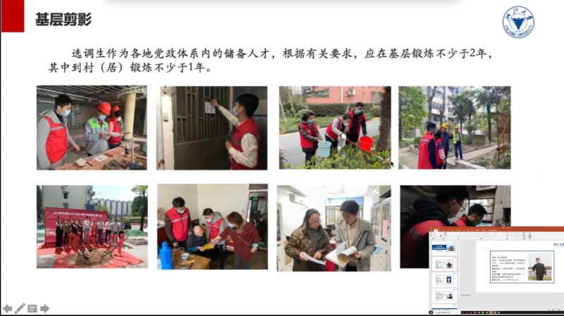 图片4.jpeg