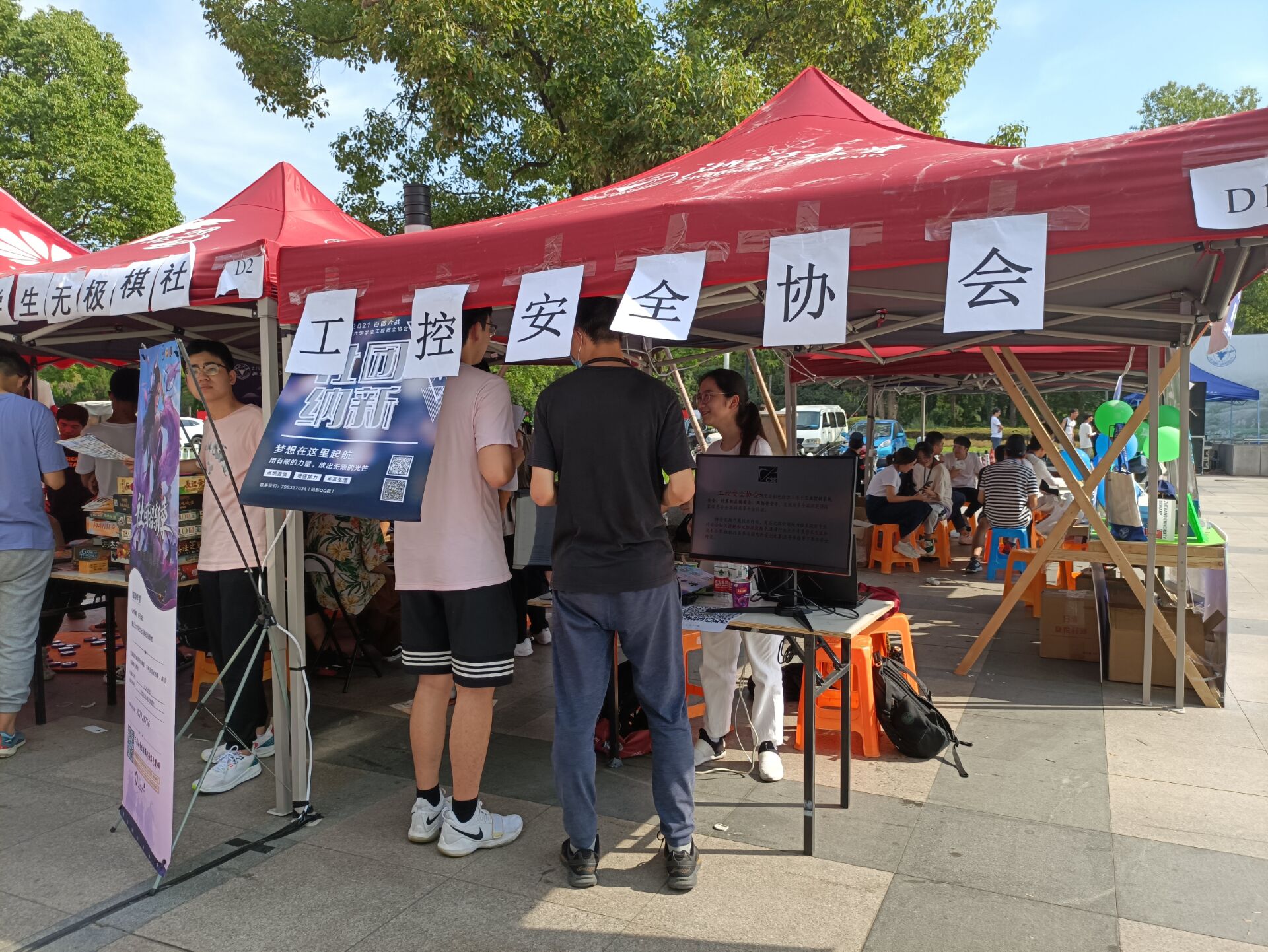 纳新1.jpg