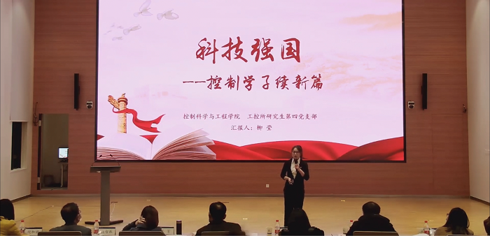 图2-2 柳莹.png