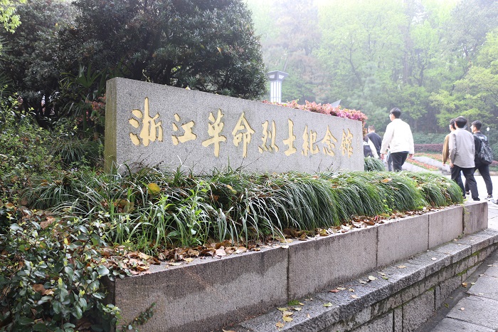 1革命烈士纪念馆.JPG