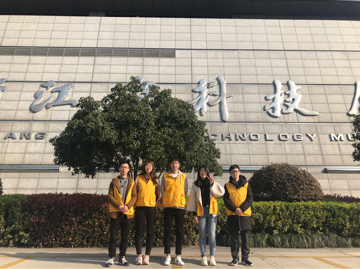 志愿者们在浙江省科技馆前合影.png