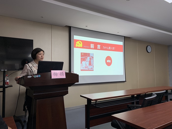 杨扬老师.jpg