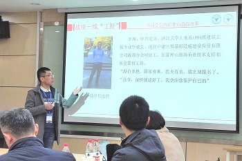 5博士生报告团2.jpg