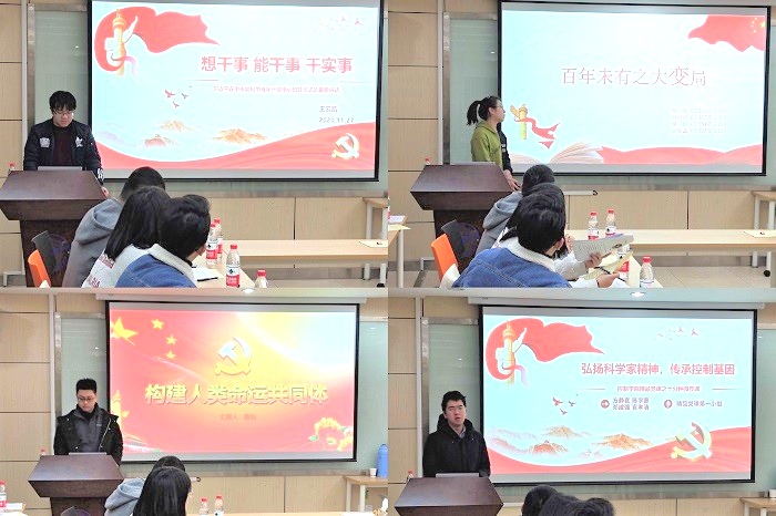 4微党课展示.JPG
