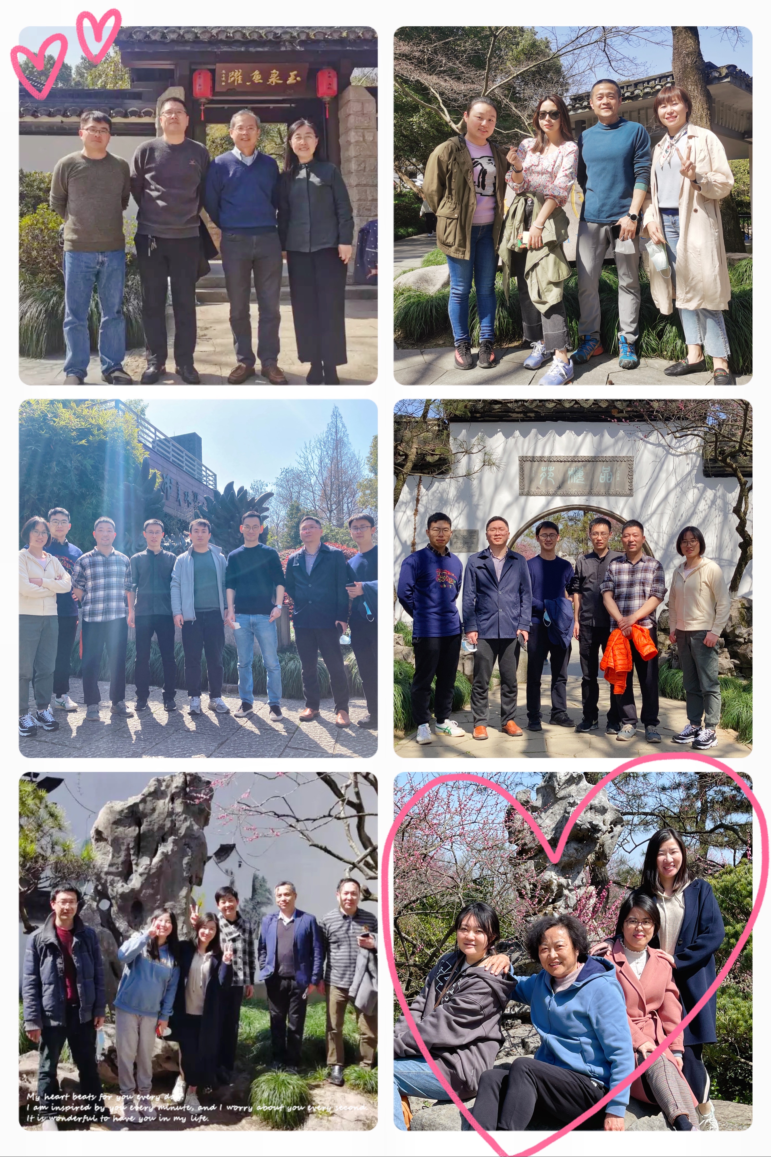 春光的约会2.jpg