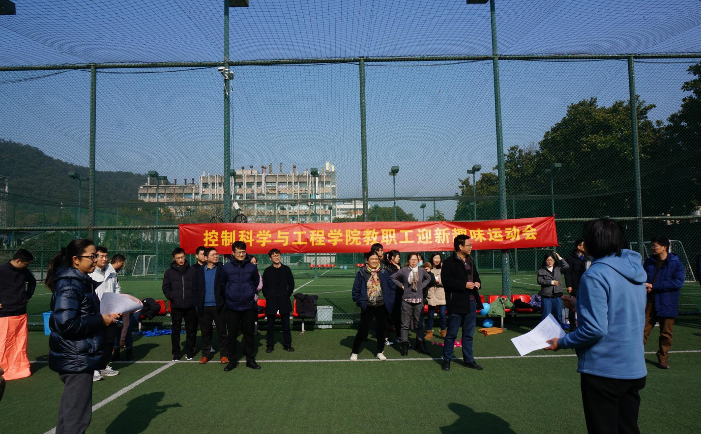 运动会1.png