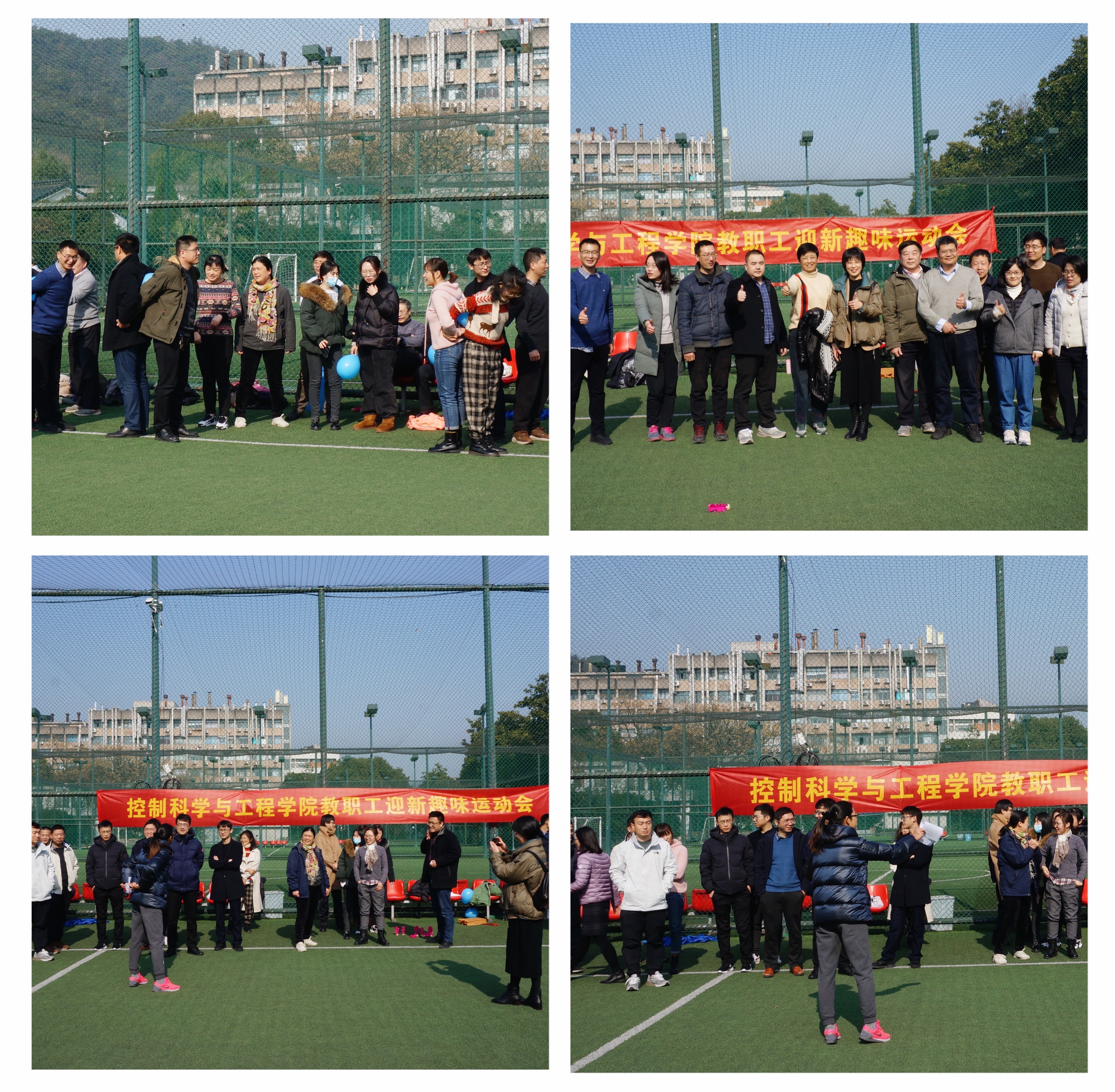 运动会2.jpg