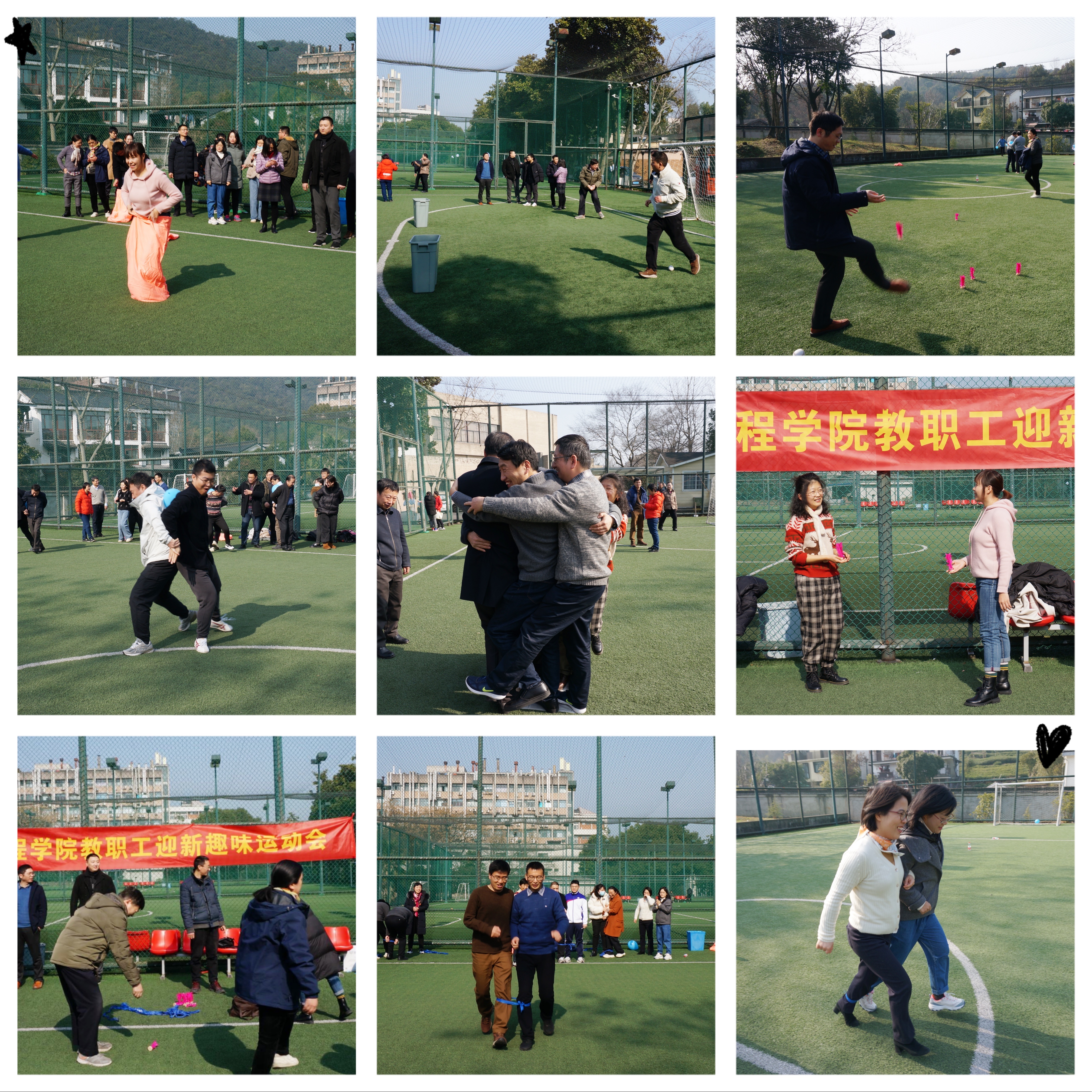 运动会3.jpg