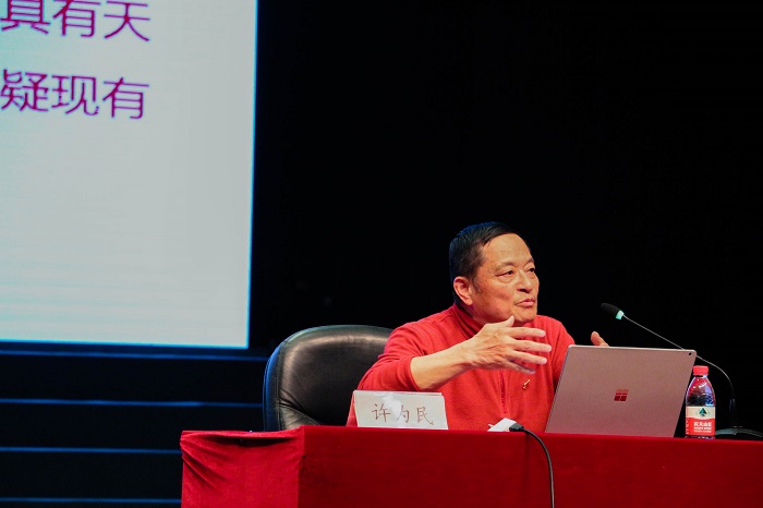 2许为民教授.jpg