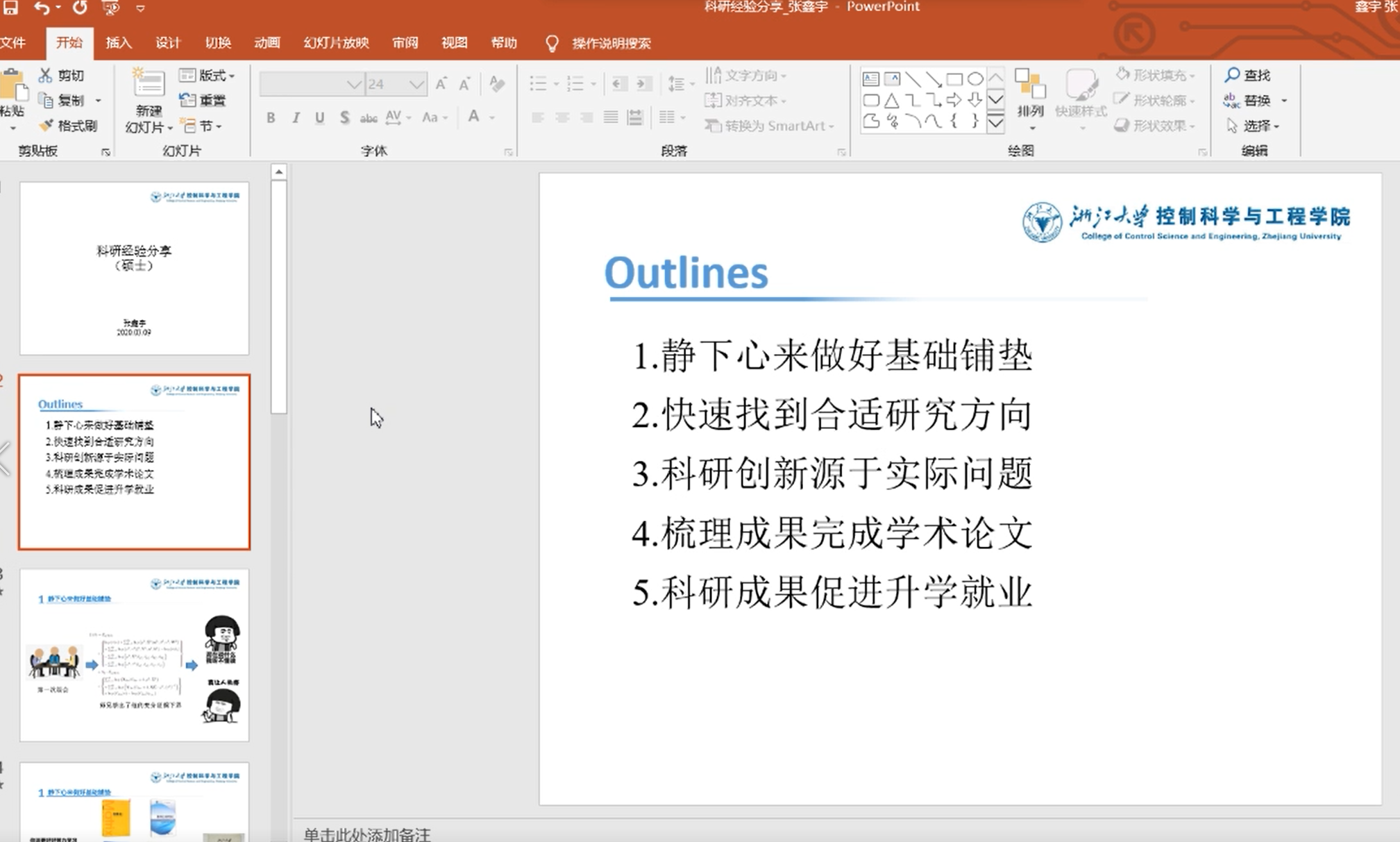 图片3.png
