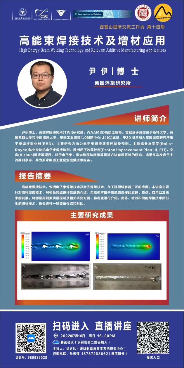 尹伊.jpg