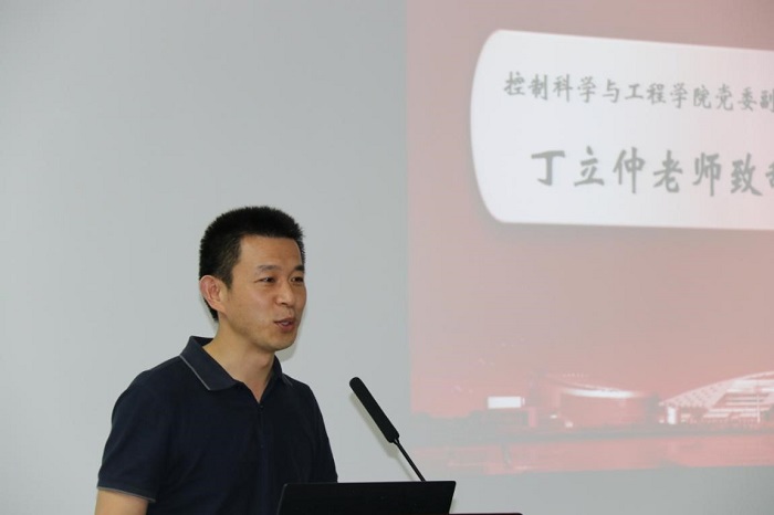 丁立仲老师致辞.jpg
