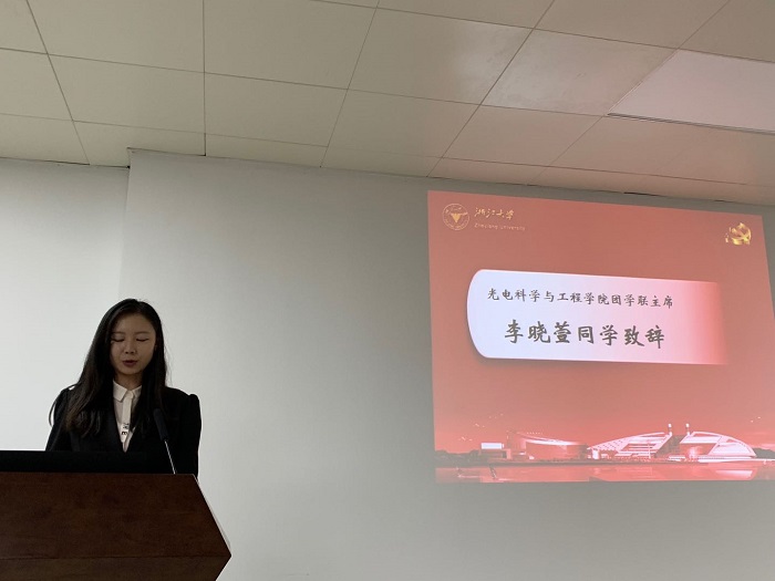 李晓萱致辞.jpg